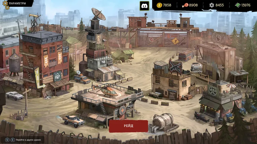 Скриншот 1 к игре FatalZone