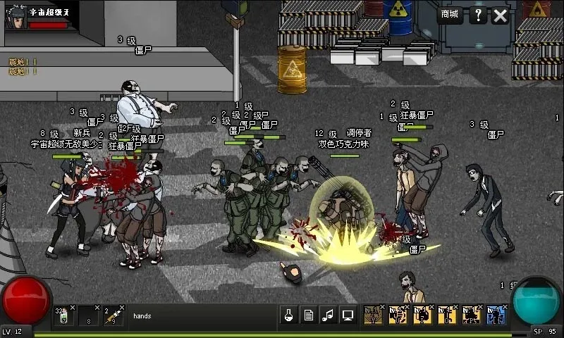 Скриншот 5 к игре Crazy Flasher 7 Mercenary Empire(stand-alone Version)