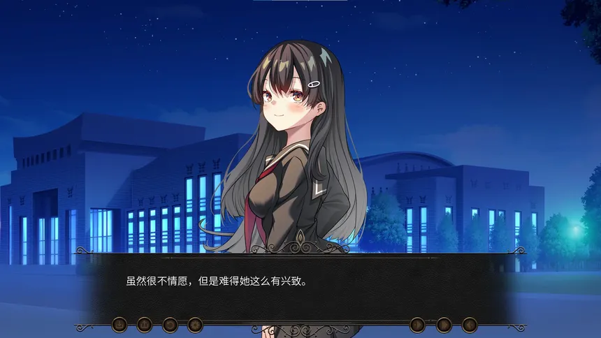 Скриншот 1 к игре 夏之幻形