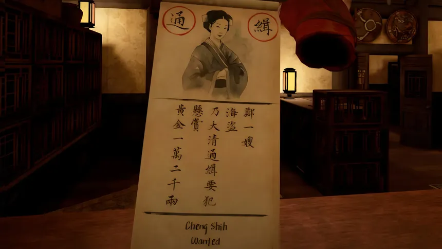 Скриншот 3 к игре The Pirate Queen with Lucy Liu