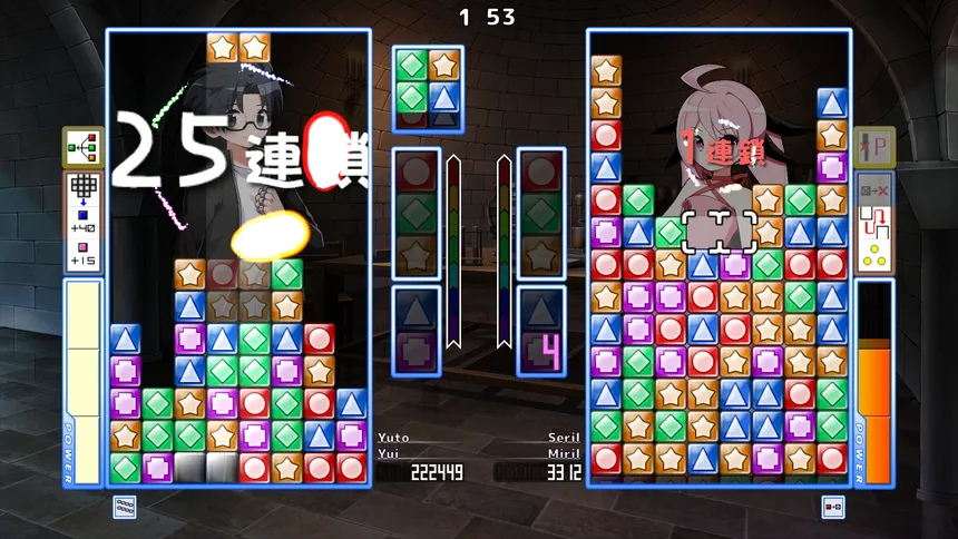 Скриншот 2 к игре エッグウォーパズル