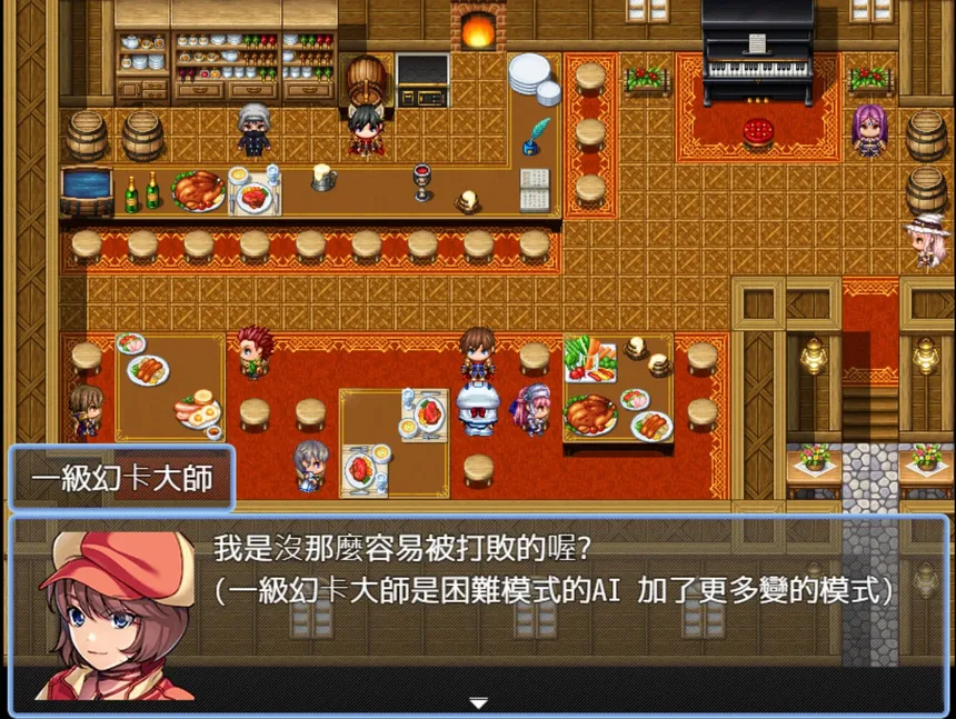 Скриншот 5 к игре 東南牌EWSN Card