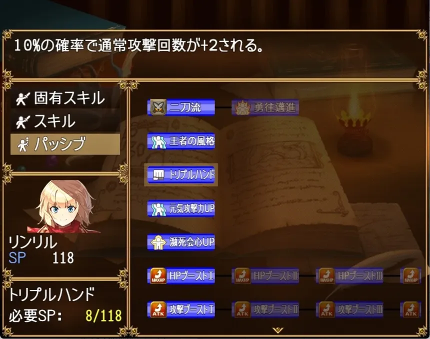 Скриншот 3 к игре ハクスラダンジョンⅢ