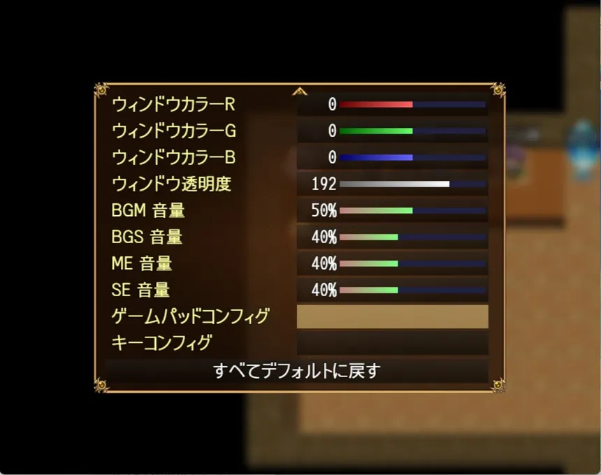 Скриншот 8 к игре ハクスラダンジョンⅢ