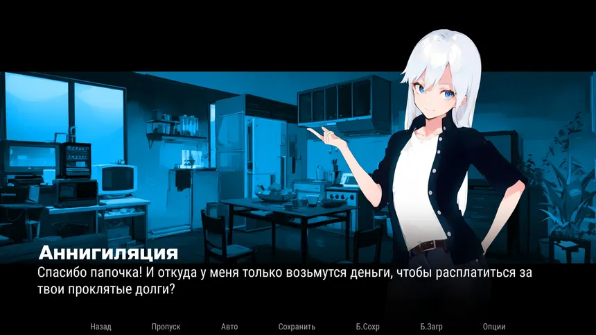 Скриншот 1 к игре Blood Midnight Blossom