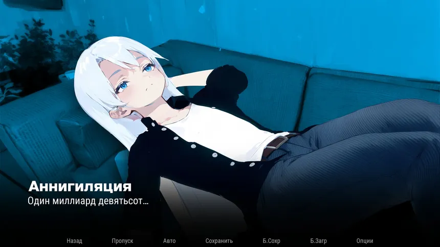 Скриншот 8 к игре Blood Midnight Blossom