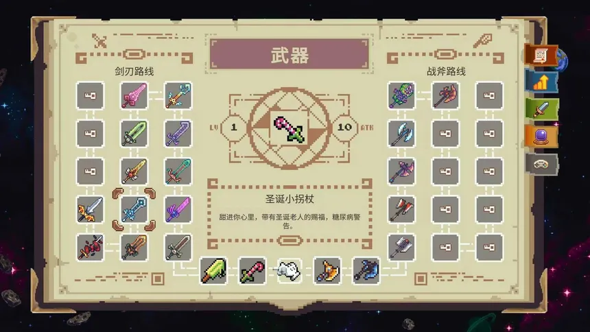 Скриншот 6 к игре Легенда Ваканы