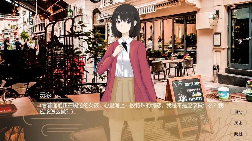 Скриншот 3 к игре 普帕高中 PUPA