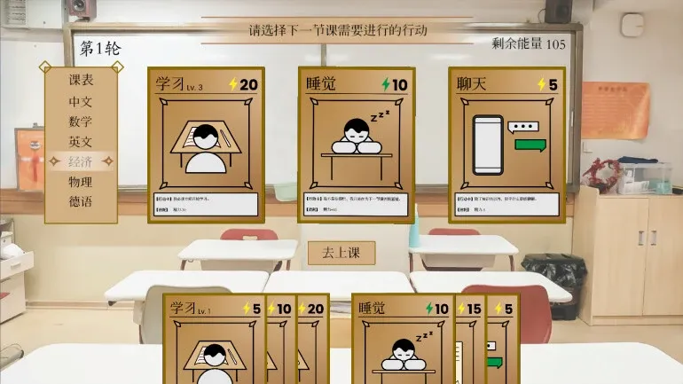 Скриншот 6 к игре 普帕高中 PUPA