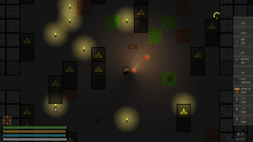 Скриншот 2 к игре DeepBreath