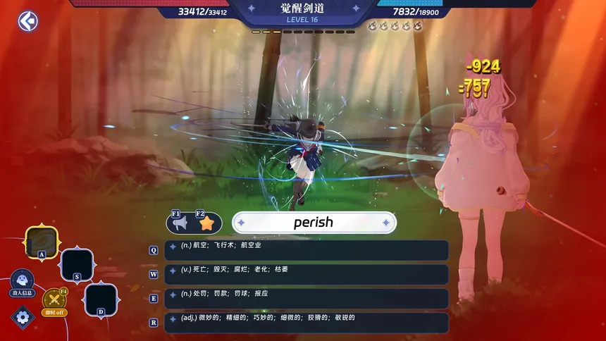 Скриншот 2 к игре 万词破 - 单词女友