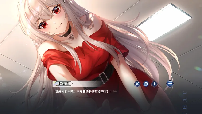Скриншот 4 к игре 万词破 - 单词女友
