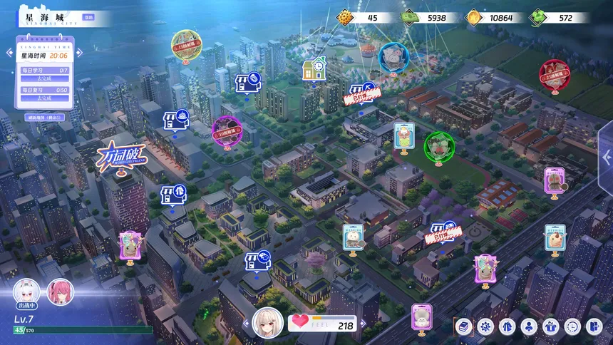 Скриншот 8 к игре 万词破 - 单词女友