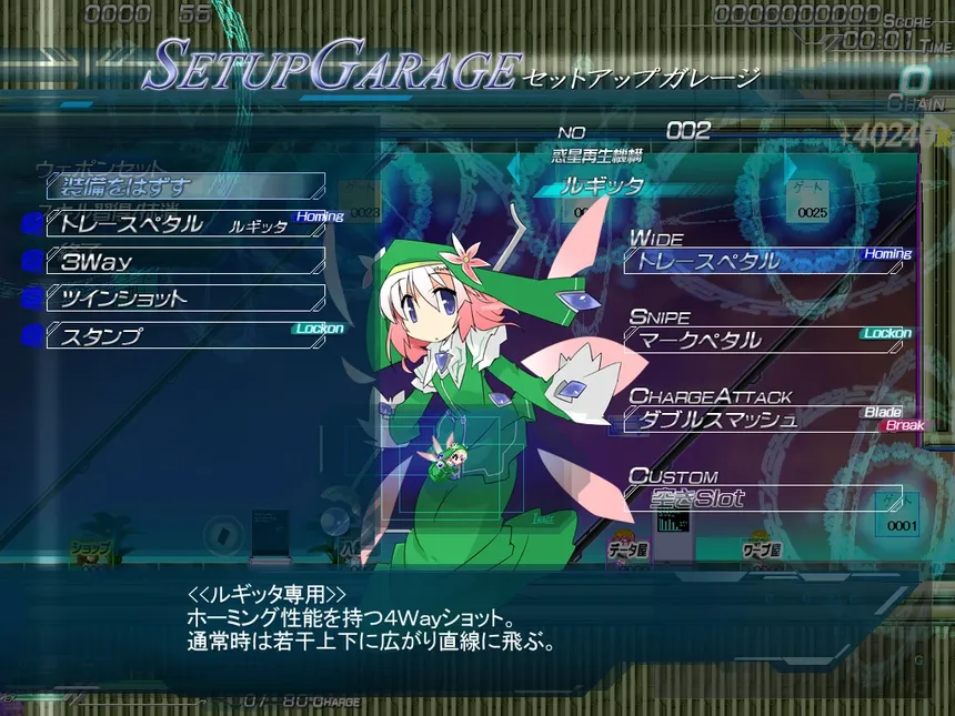 Скриншот 5 к игре Lethal Operation Episode1 Healer Rugittaリーサルオペレーション ルギッタ編