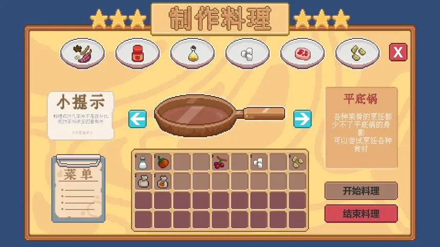 Скриншот 3 к игре 麦格诺瓦