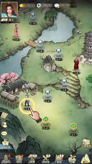 Скриншот 1 к игре 武道神尊