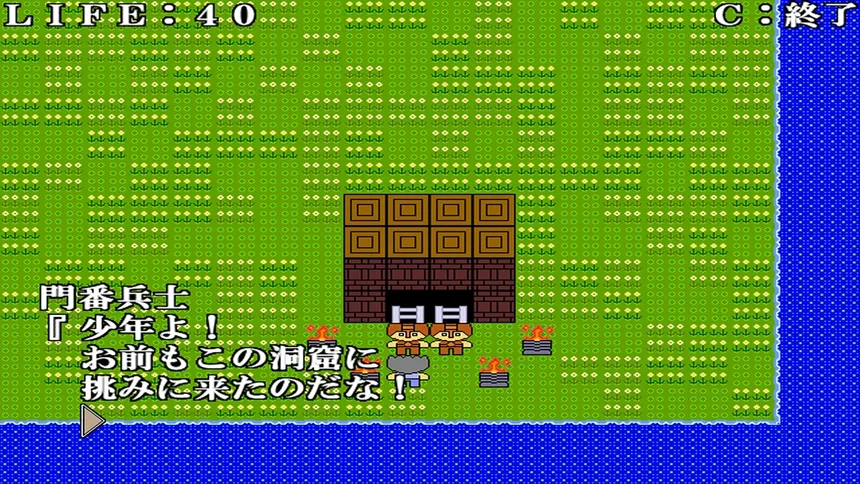 Скриншот 4 к игре キラーの謎 -QUEST OF KILLER-