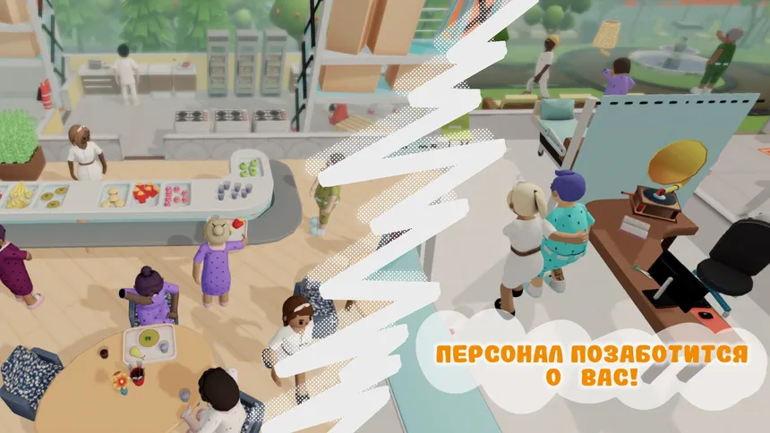 Скриншот 1 к игре Escape from the Nursing Home