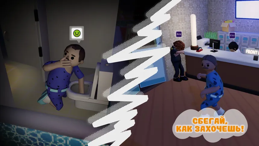 Скриншот 4 к игре Escape from the Nursing Home