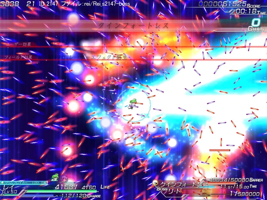 Скриншот 3 к игре Lethal Operation Episode 2 destroyer Rei リーサルオペレーションレイ編