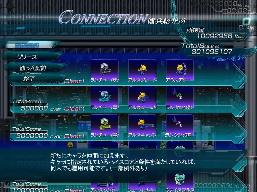 Скриншот 4 к игре Lethal Operation Episode 2 destroyer Rei リーサルオペレーションレイ編