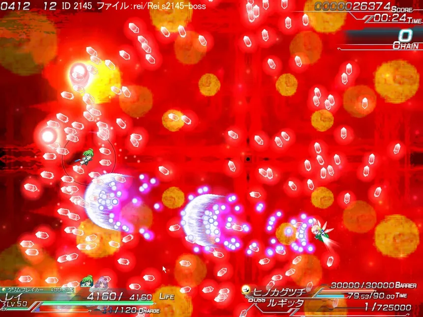 Скриншот 6 к игре Lethal Operation Episode 2 destroyer Rei リーサルオペレーションレイ編