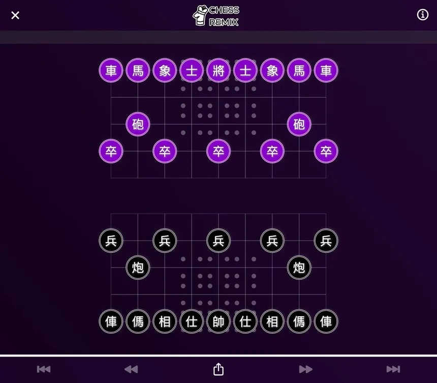 Скриншот 2 к игре Chess Remix - Chess variants