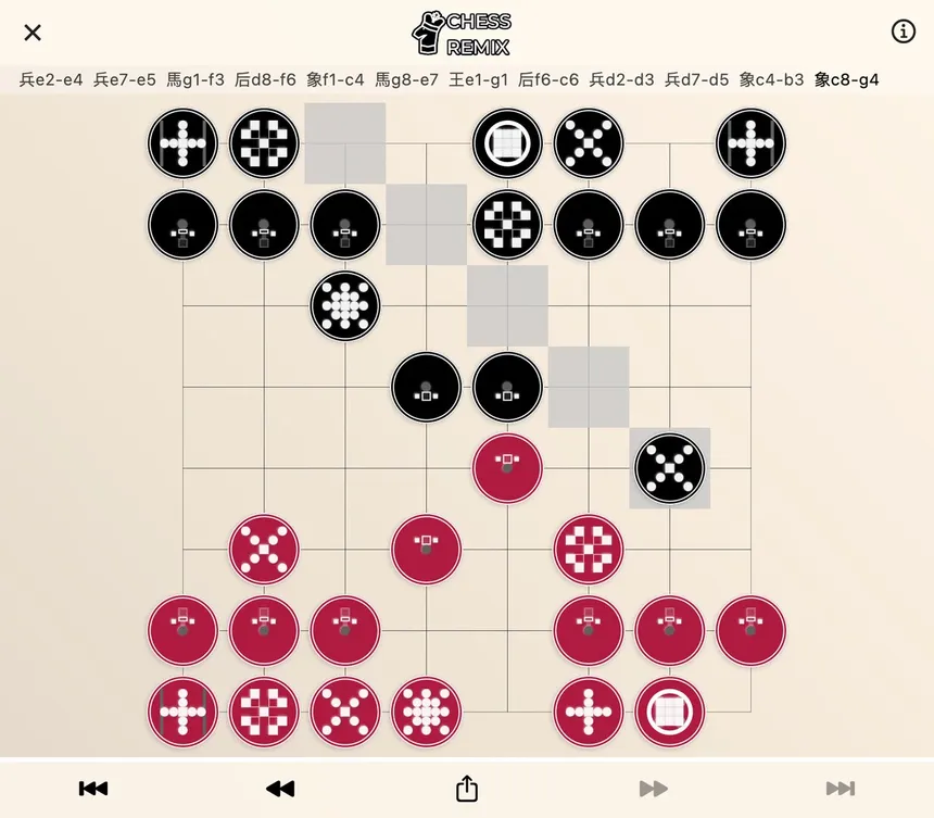 Скриншот 7 к игре Chess Remix - Chess variants
