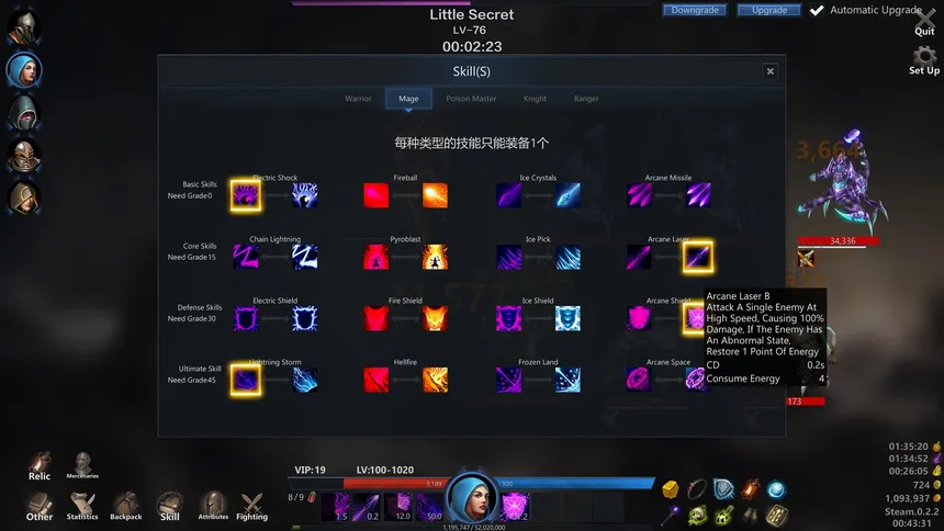 Скриншот 6 к игре Idle Build RPG
