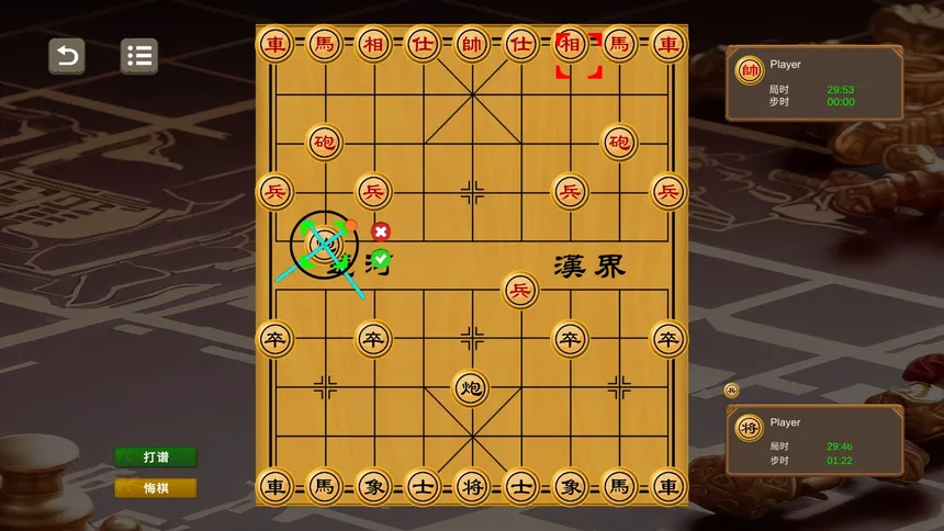 Скриншот 2 к игре Китайские шахматы - Боевые шахматы