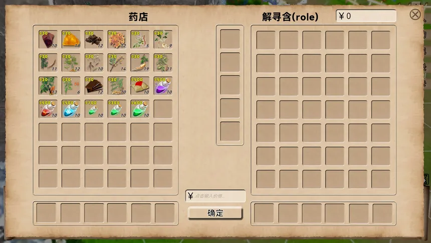 Скриншот 6 к игре 何必江湖 Why To JiangHu