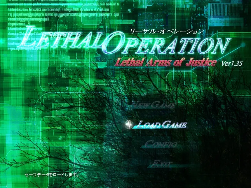 Скриншот 1 к игре Lethal Operation Episode 3 Lethal Arms of Justice リーサルアームズオブジャスティス