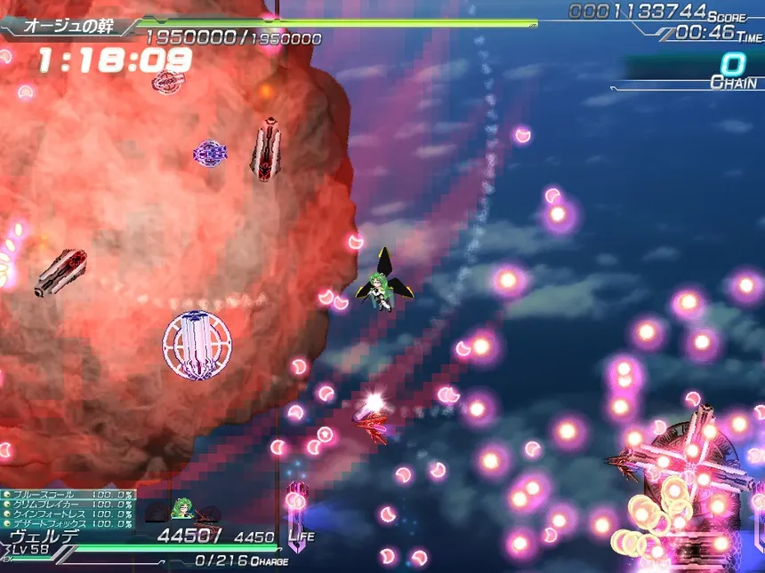 Скриншот 3 к игре Lethal Operation Episode 3 Lethal Arms of Justice リーサルアームズオブジャスティス