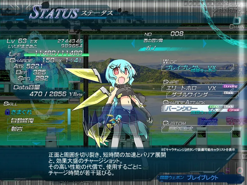 Скриншот 4 к игре Lethal Operation Episode 3 Lethal Arms of Justice リーサルアームズオブジャスティス