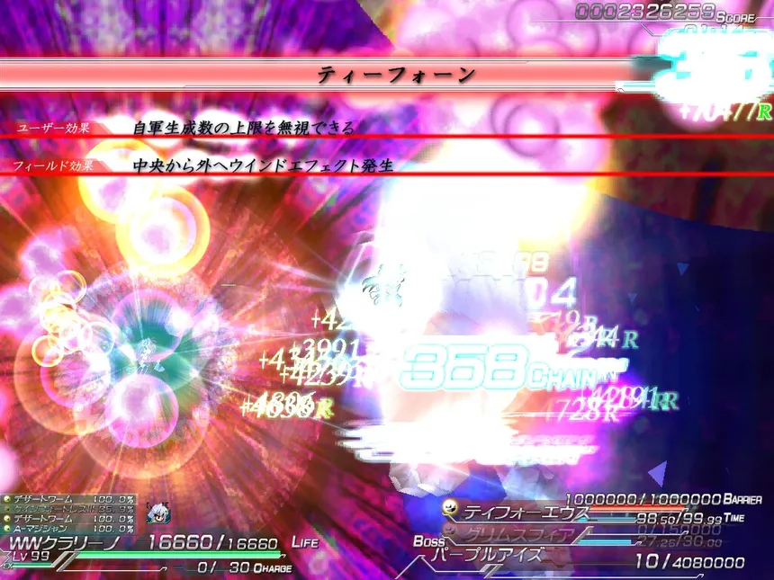 Скриншот 5 к игре Lethal Operation Episode 3 Lethal Arms of Justice リーサルアームズオブジャスティス