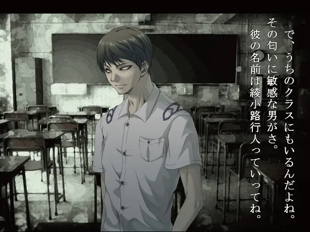 Скриншот 3 к игре アパシー学校であった怖い話 Visual Novel Version