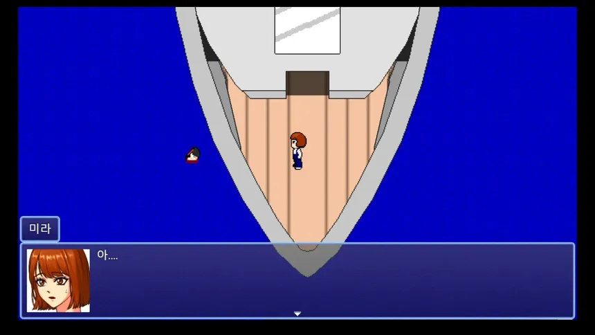 Скриншот 4 к игре love story