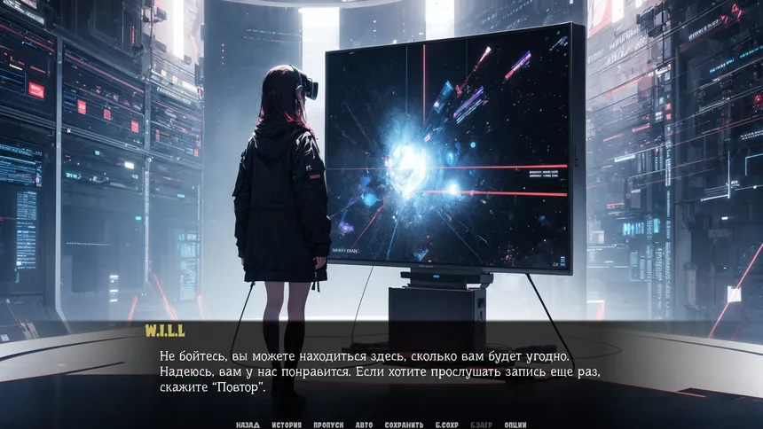 Скриншот 4 к игре Экспериментирование
