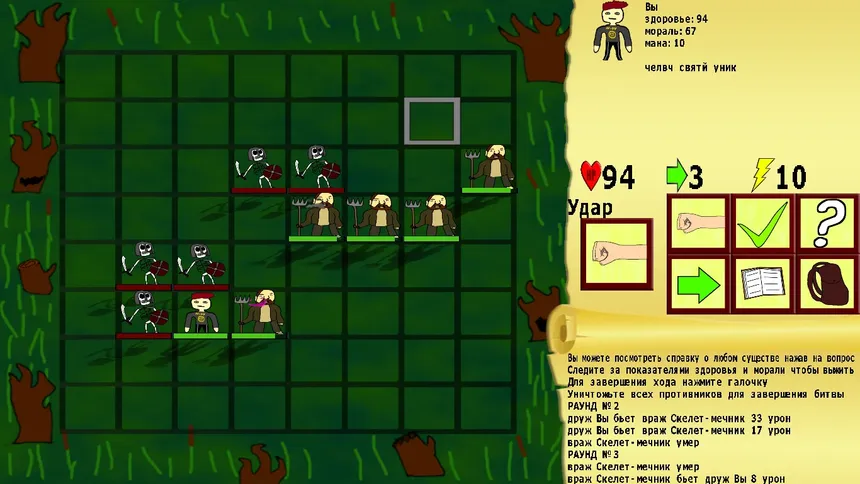 Скриншот 2 к игре RV Kingdom 0x0297