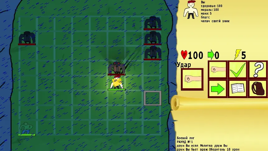 Скриншот 3 к игре RV Kingdom 0x0297