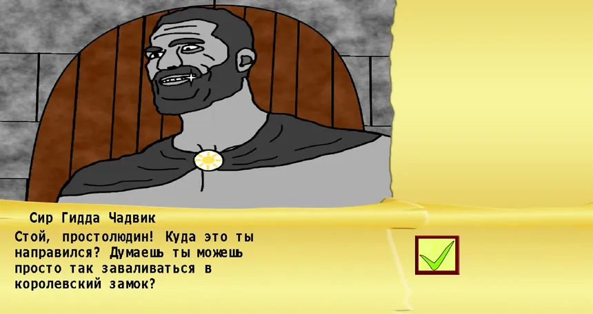 Скриншот 4 к игре RV Kingdom 0x0297