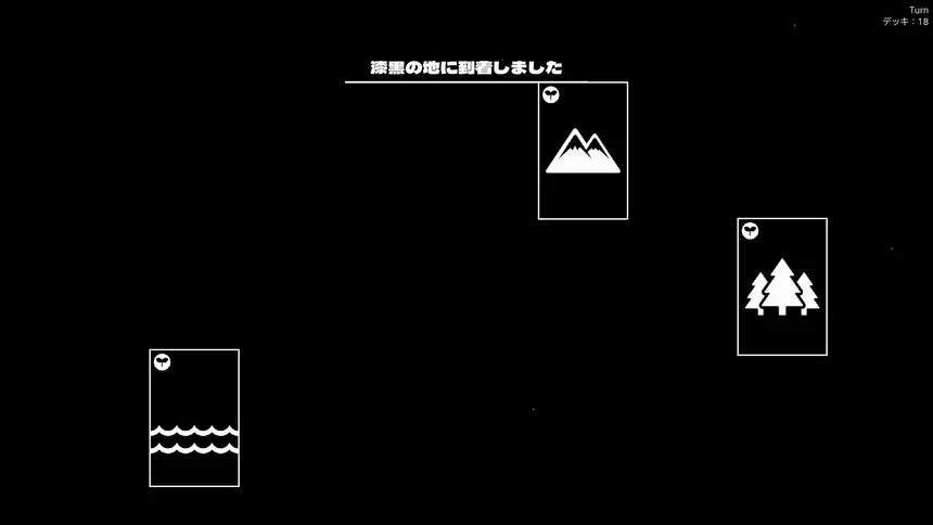 Скриншот 1 к игре Reincarnatio