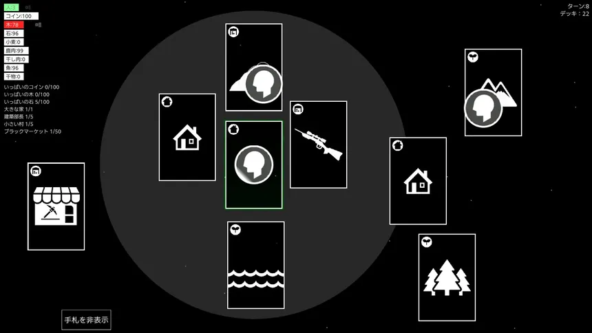 Скриншот 4 к игре Reincarnatio