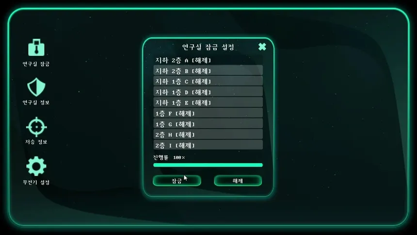 Скриншот 5 к игре SEOIRYE