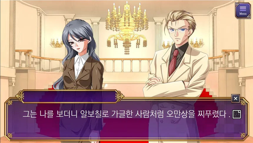 Скриншот 1 к игре 태백 가문의 사람들 : Prologue