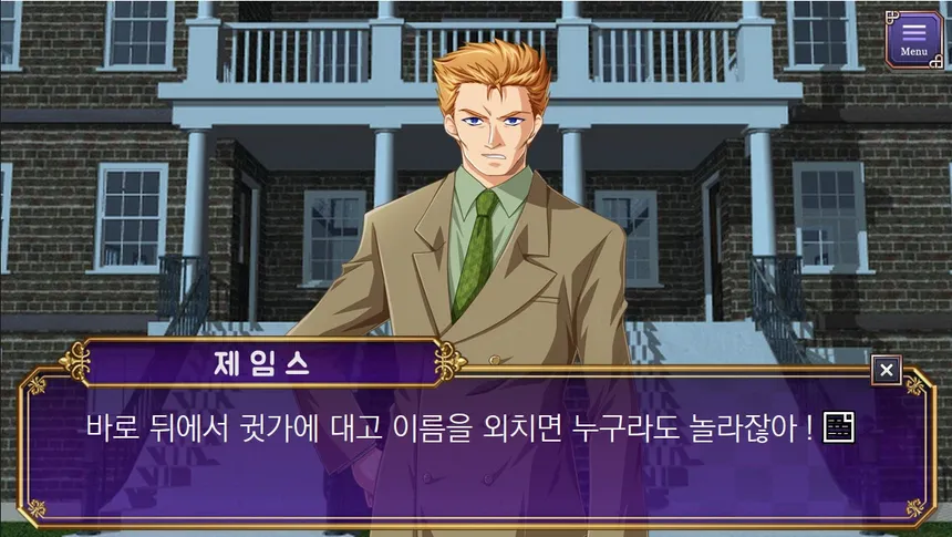 Скриншот 4 к игре 태백 가문의 사람들 : Prologue