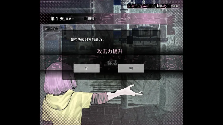 Скриншот 5 к игре 洞腹境【APlaceDominatedByHoles】