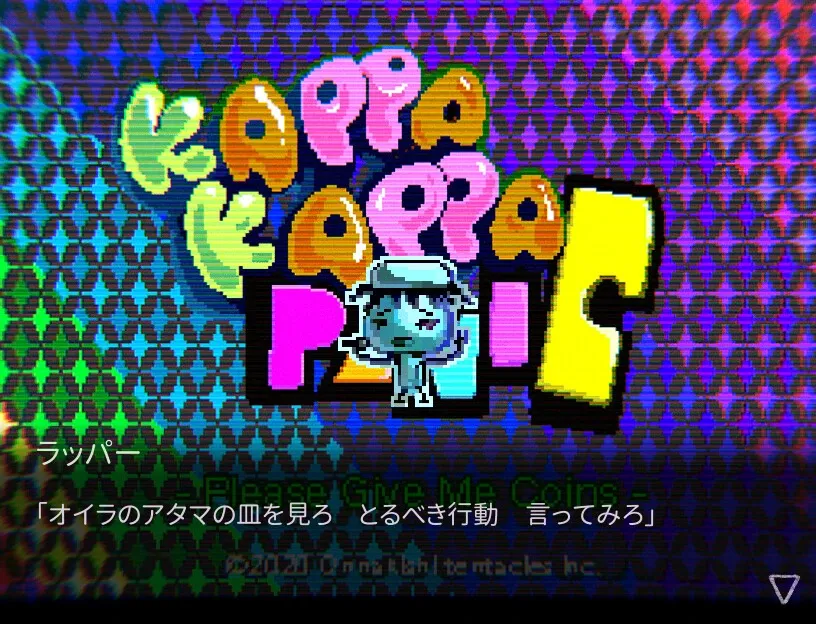 Скриншот 5 к игре さよならナイト・キャップ