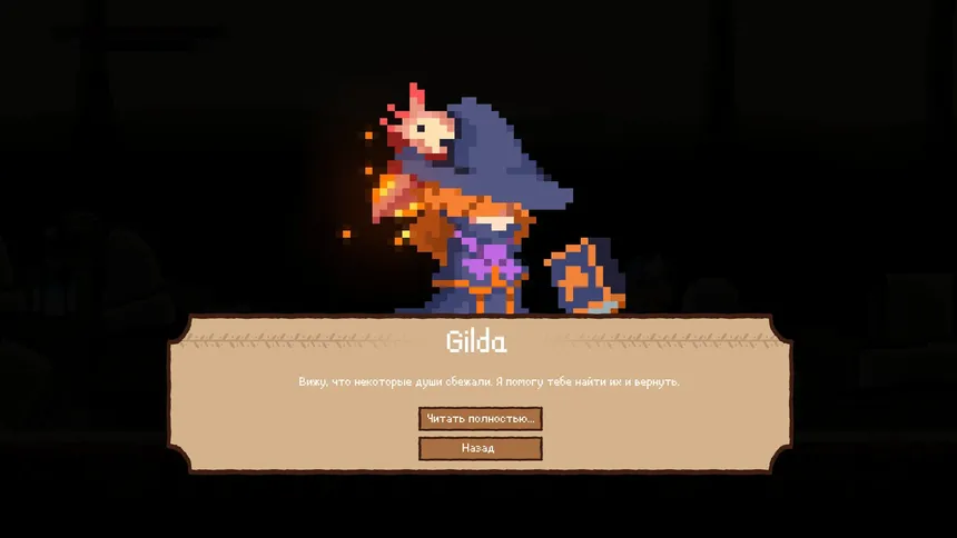 Скриншот 3 к игре Soul's Majesty Rise of Gilda