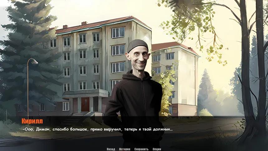 Скриншот 2 к игре Kukuevo